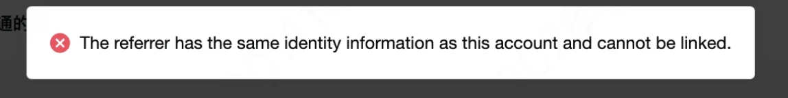 MEXC error: the referrer has the same identity information as this account